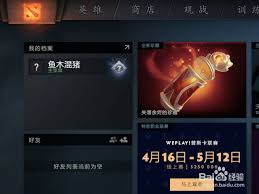 《永劫无间》携手《虹猫蓝兔》重温童年经典